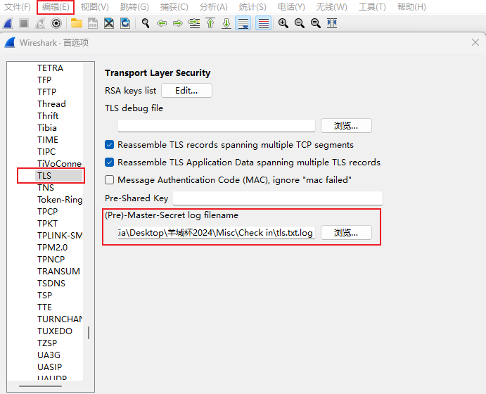 image-20240828191121731