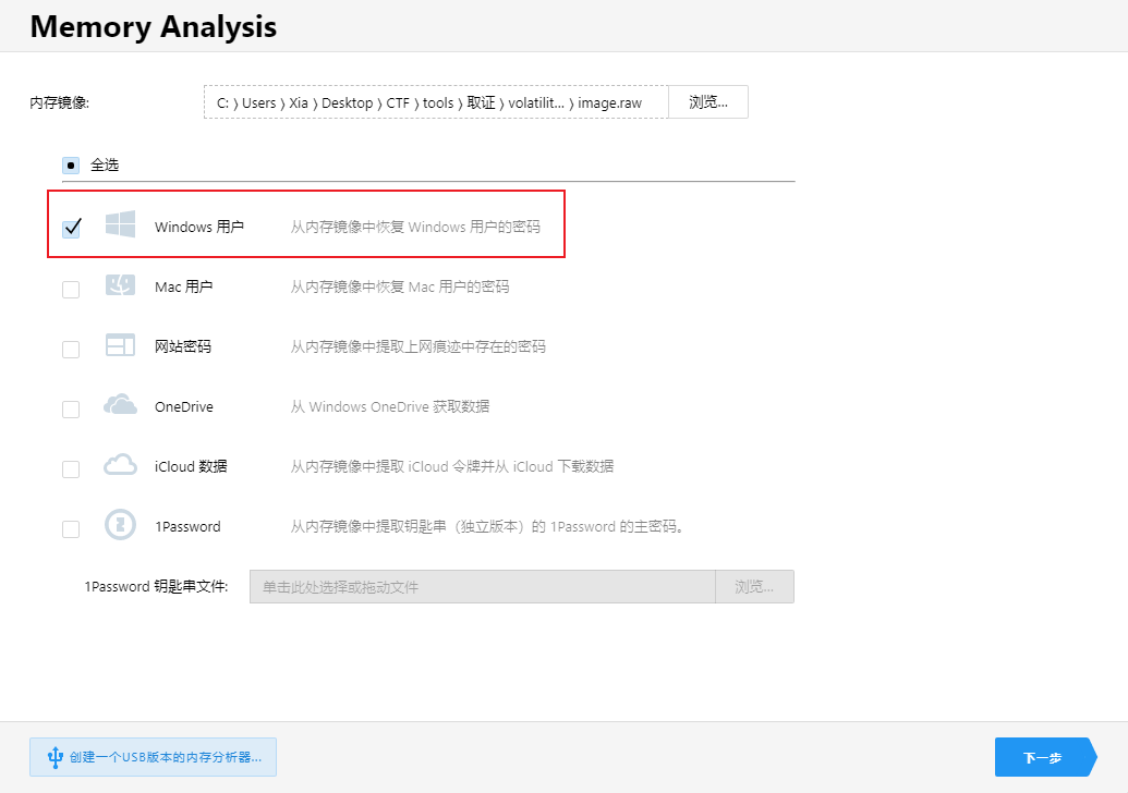 image-20241006225440382