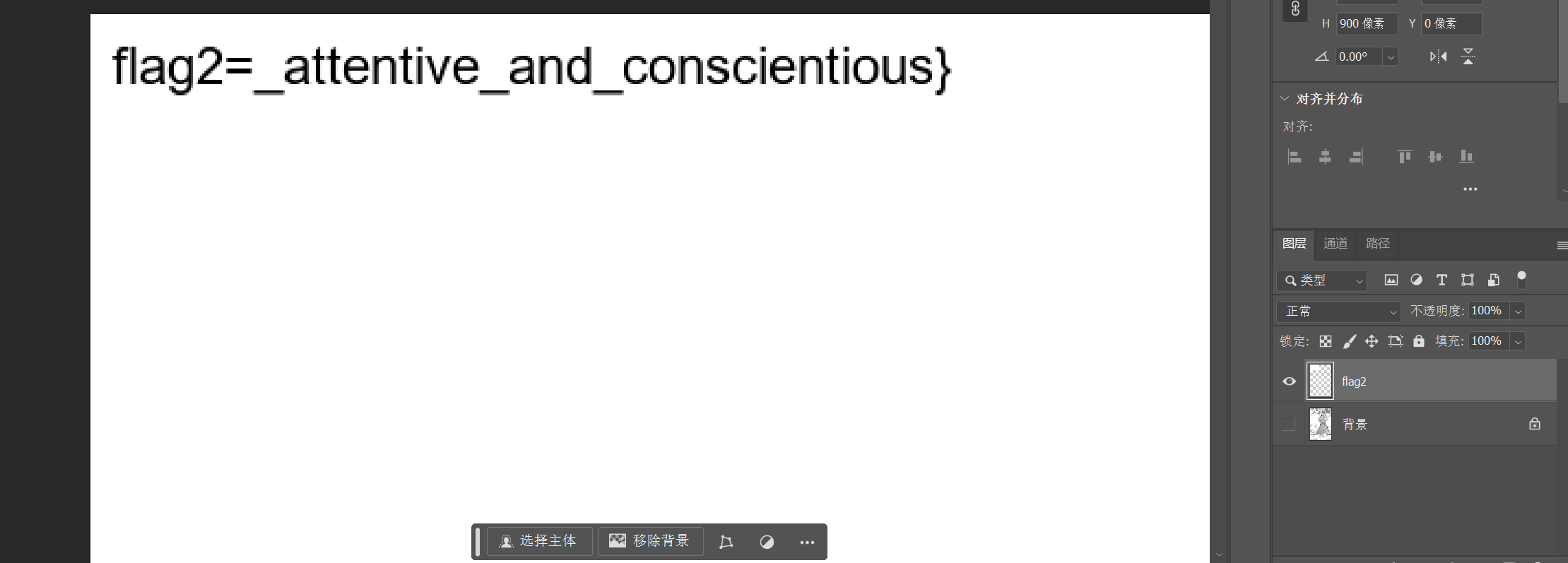 image-20250413020939821