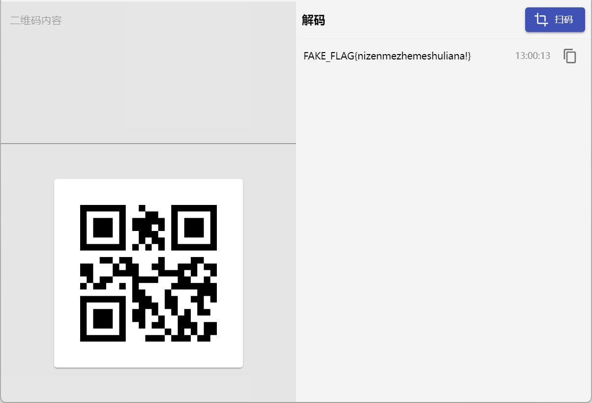 image-20250815130022189