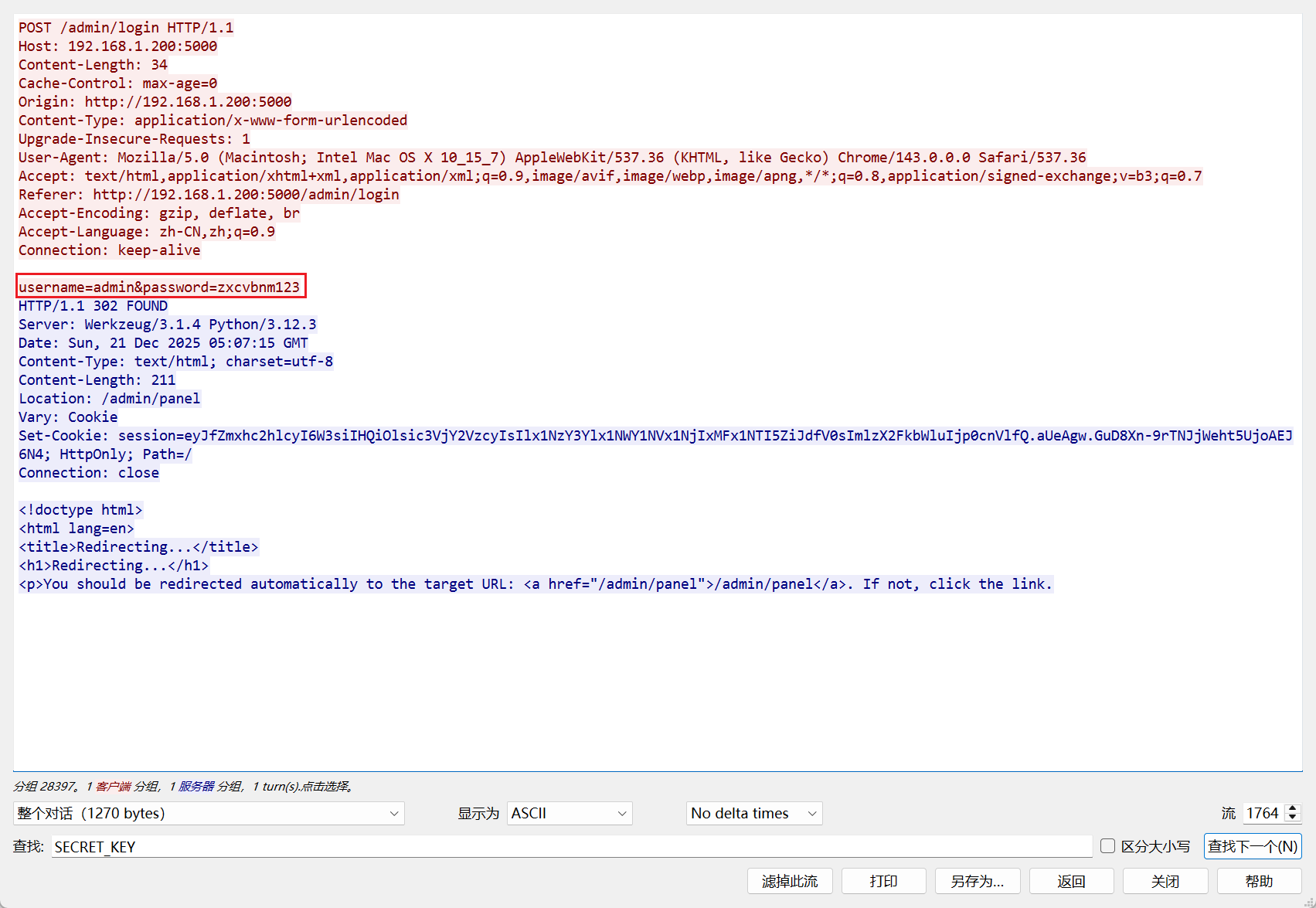 image-20251228141729736