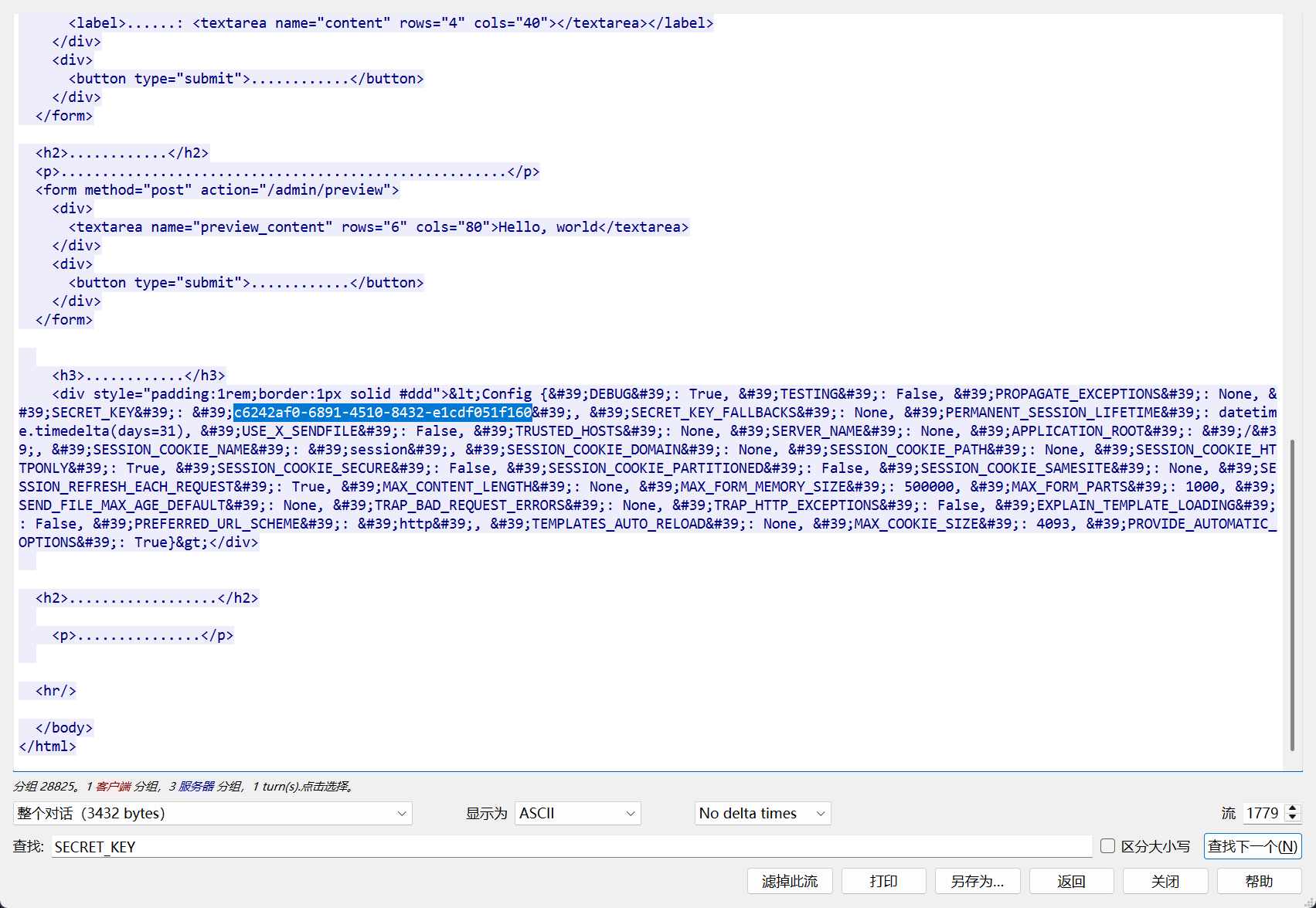 image-20251228144957847