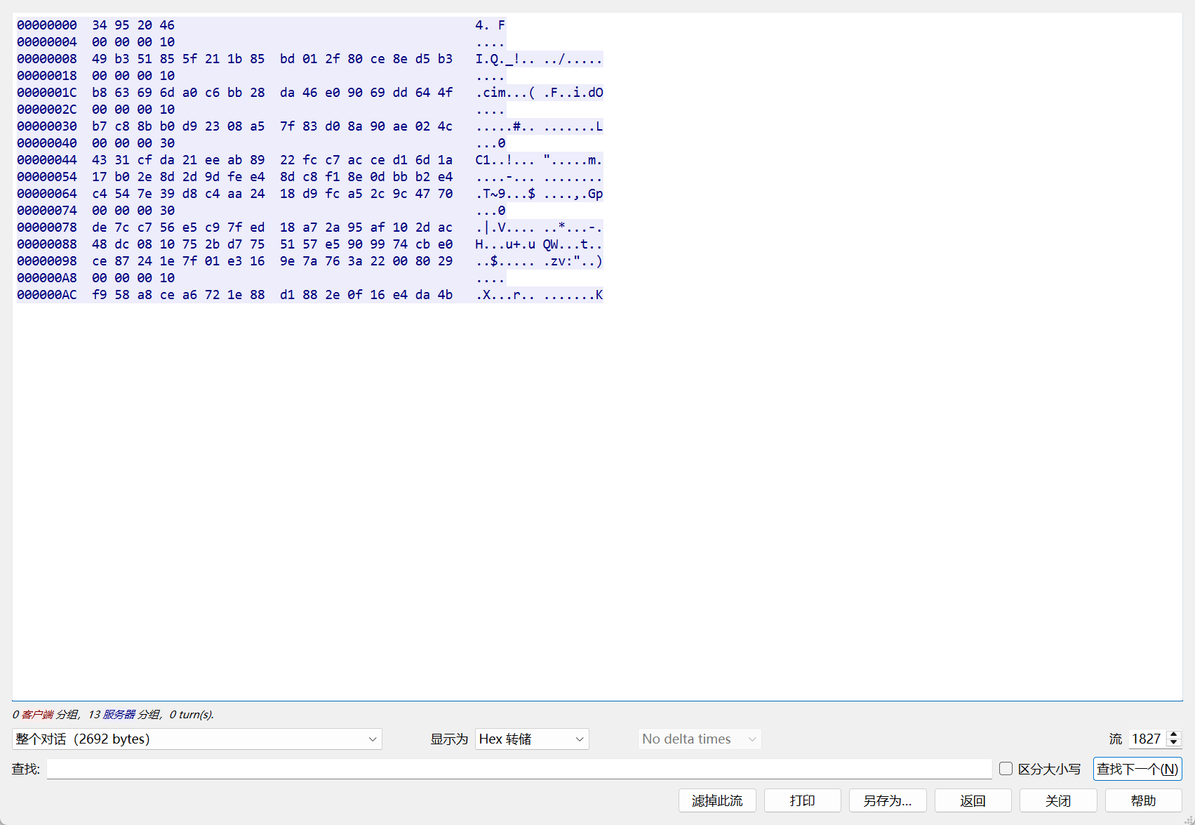 image-20251229160039080