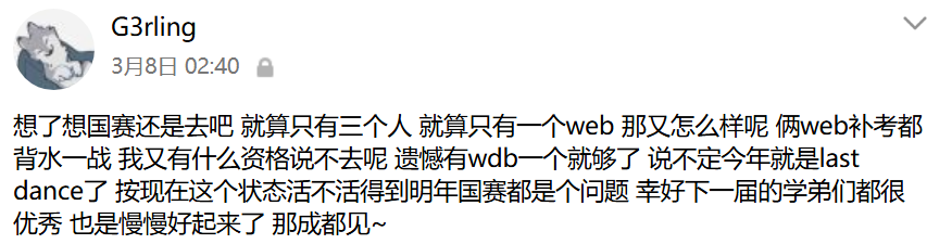 image-20251231000441651