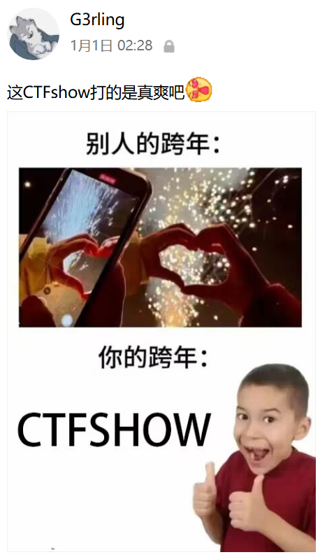 image-20251231000700753