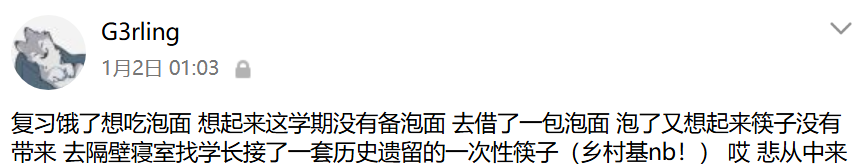 image-20251231000722685