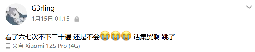 image-20251231000806662