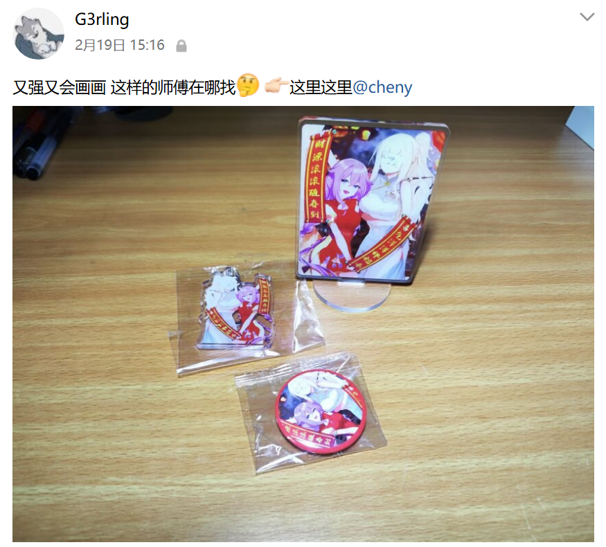 image-20251231000848244