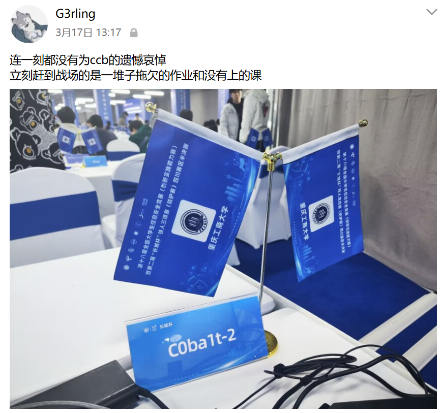 image-20251231001004294