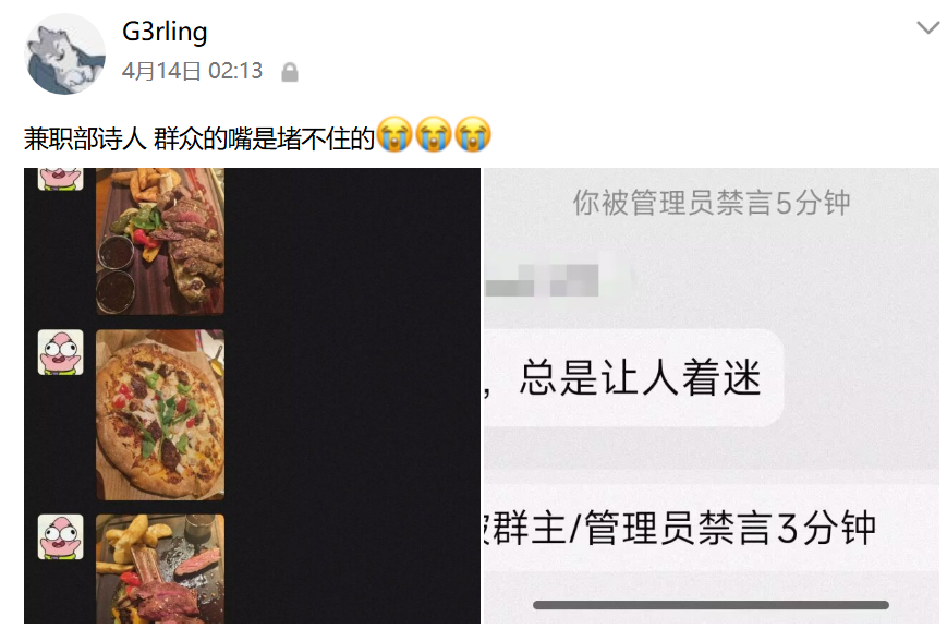 image-20251231001433313