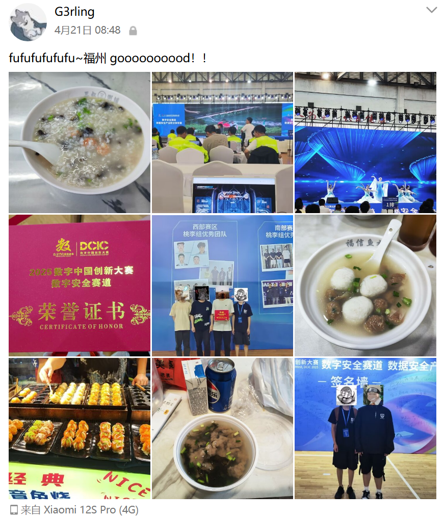 image-20251231001652829