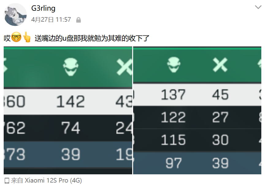 image-20251231001721203