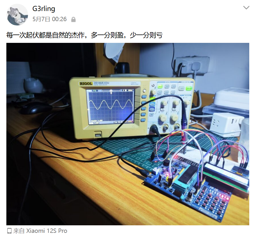 image-20251231001842751