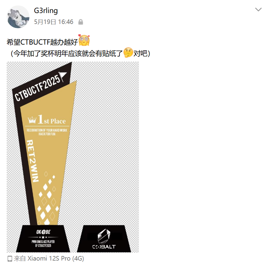 image-20251231002007605