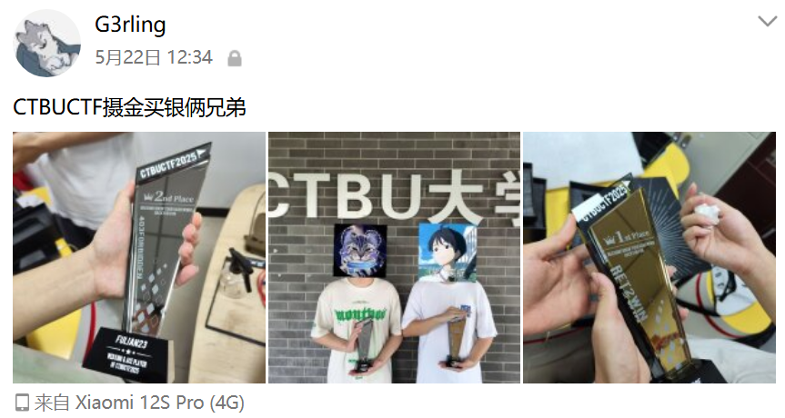 image-20251231002132494