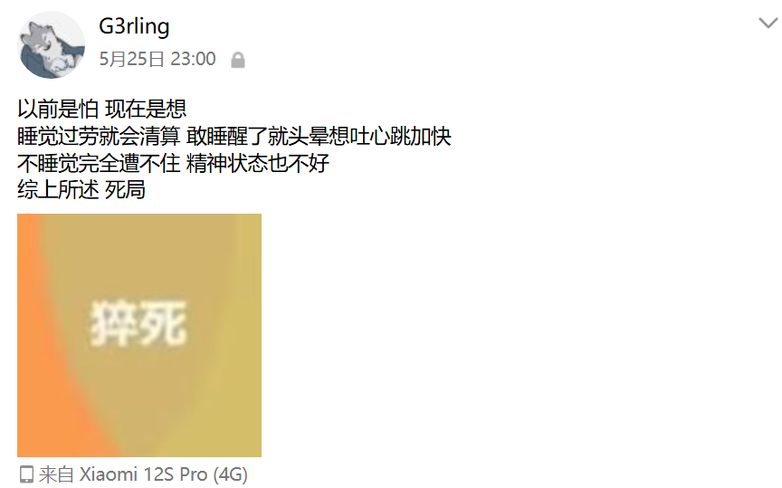 image-20251231002214948