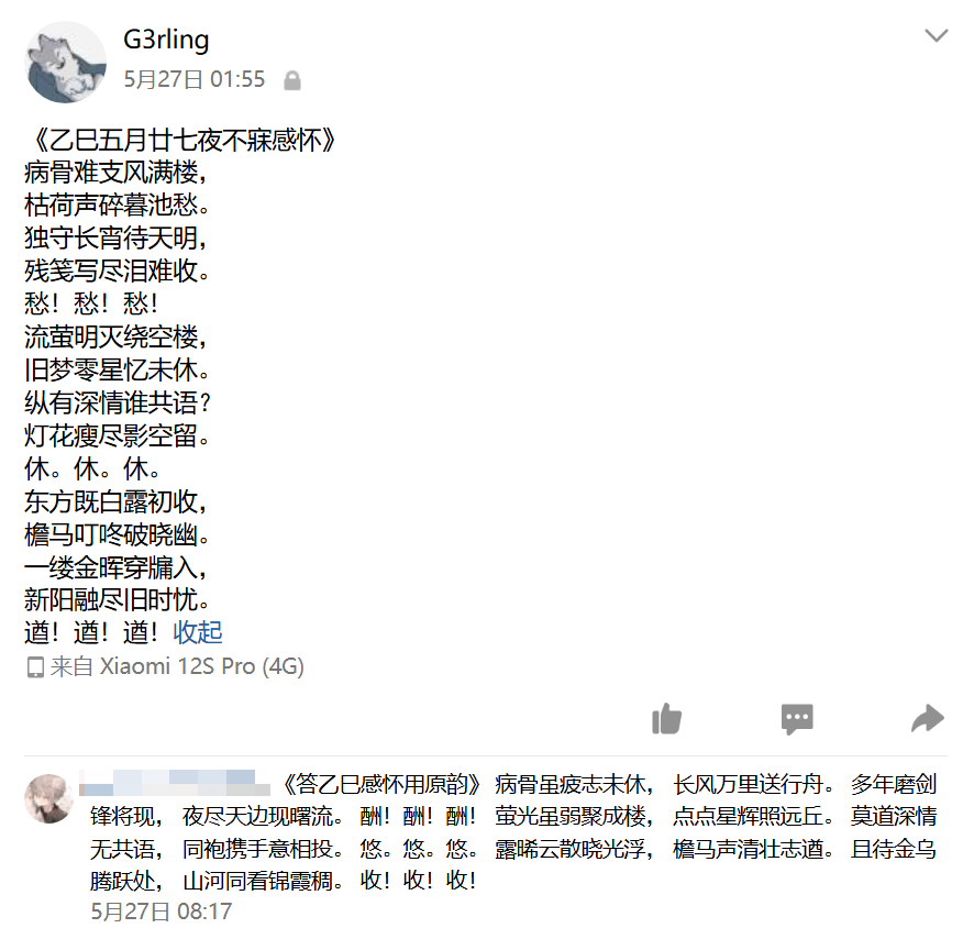 image-20251231002351064