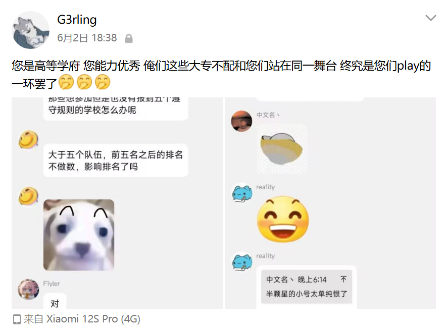 image-20251231002530817