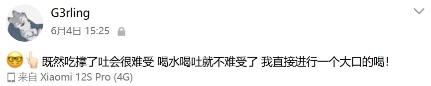 image-20251231002736321