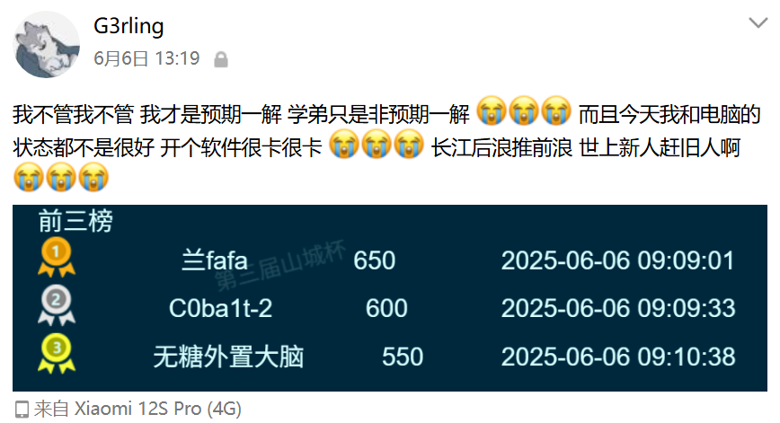 image-20251231002820595