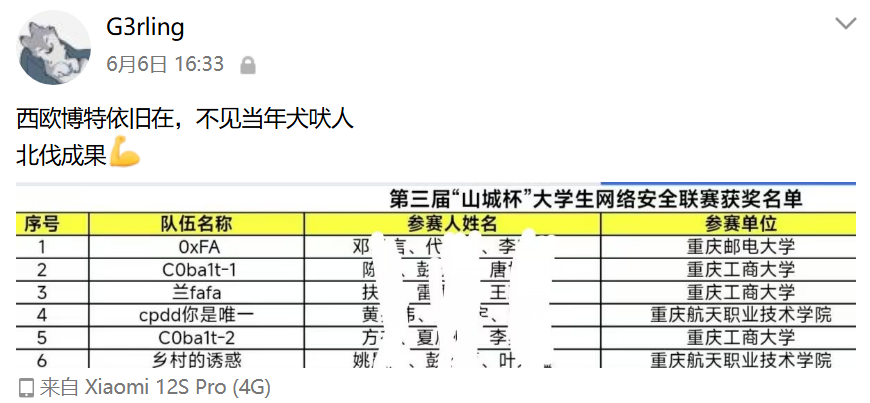 image-20251231002922636