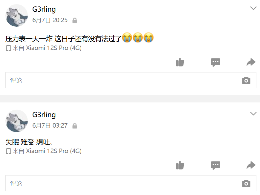 image-20251231003022407