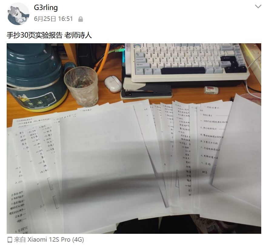 image-20251231003158162