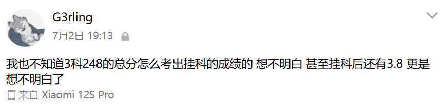 image-20251231003415437