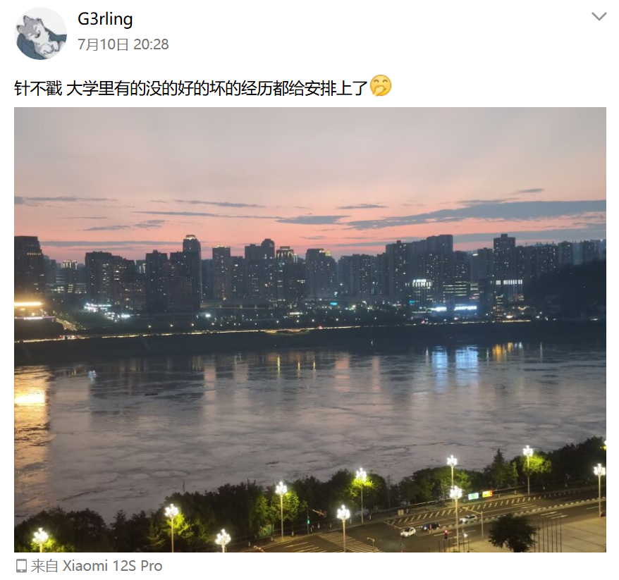 image-20251231003713811