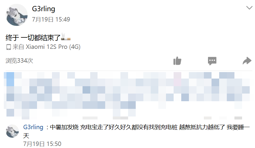 image-20251231003935755