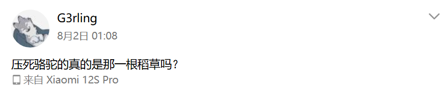 image-20251231004402423