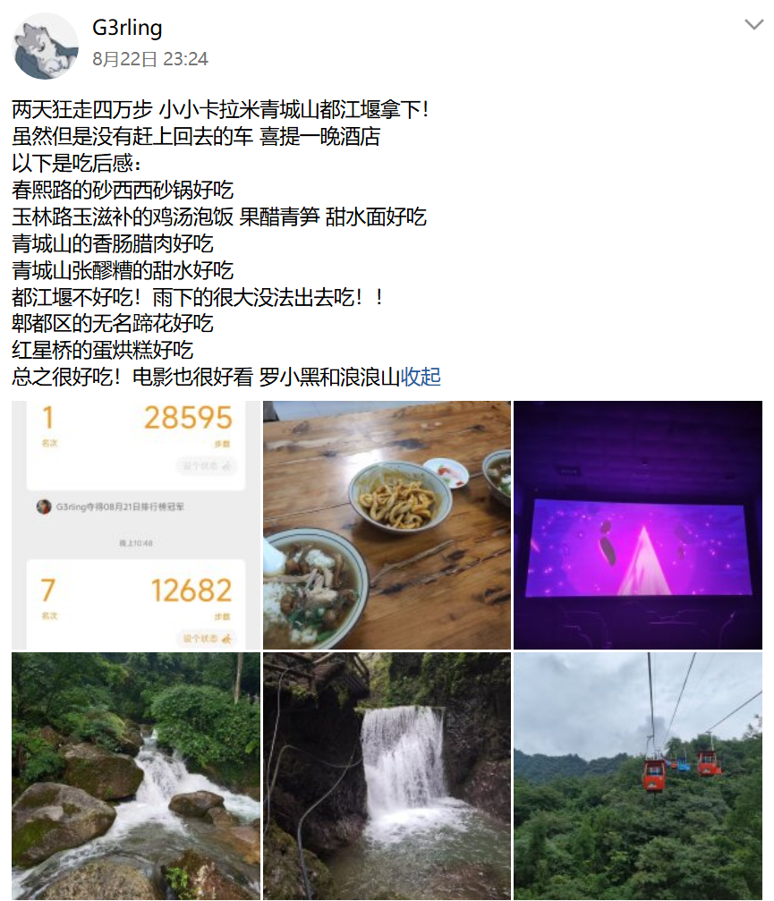 image-20251231004556252