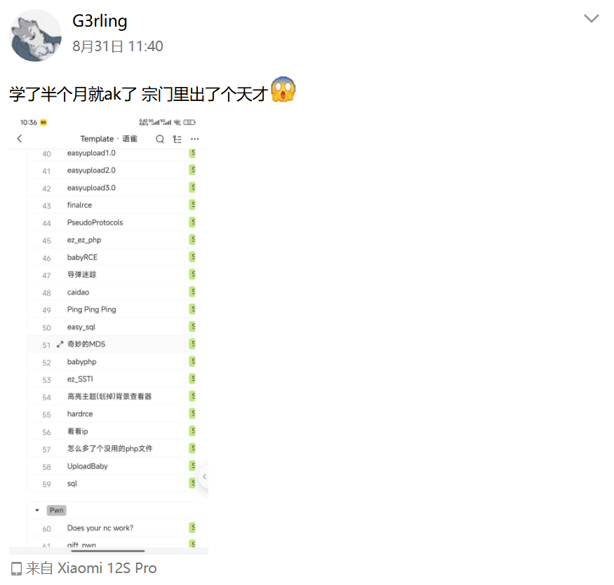 image-20251231004716251