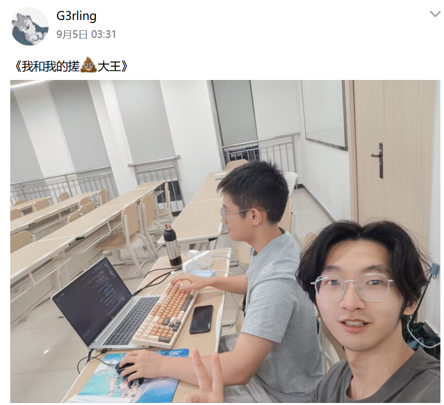 image-20251231004908417