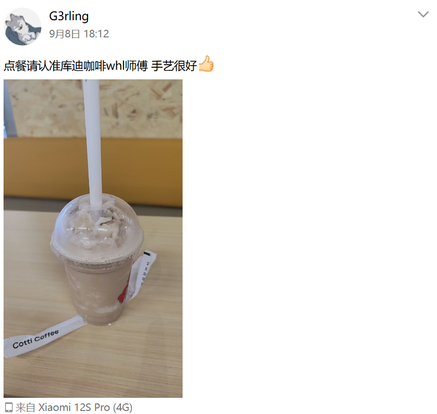 image-20251231005007192