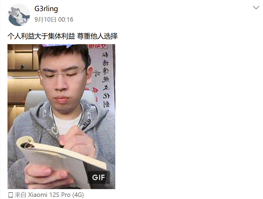 image-20251231005035923