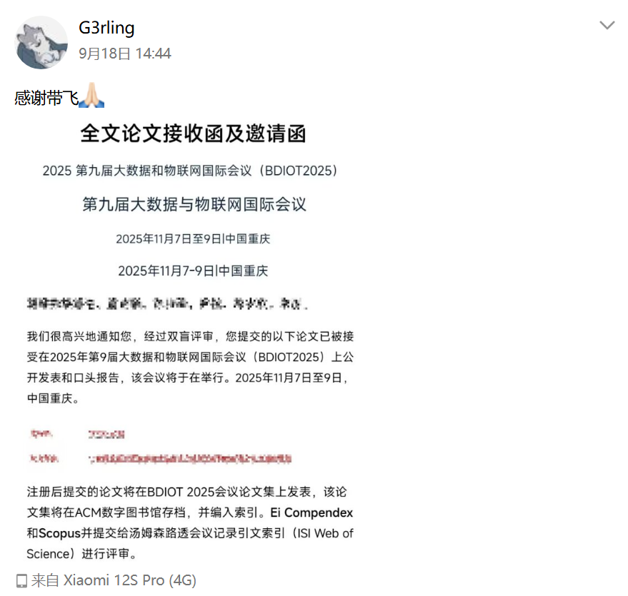 image-20251231005114173