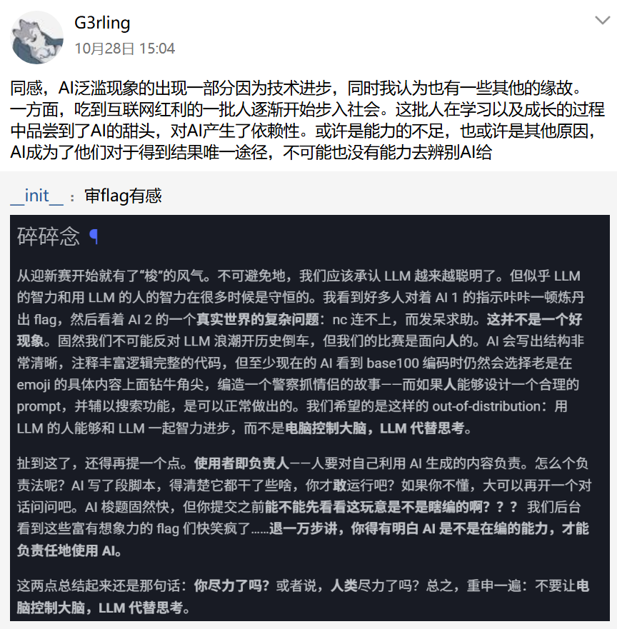 image-20251231005307147