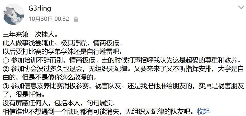 image-20251231005409971