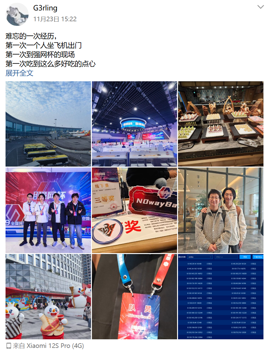 image-20251231005559763