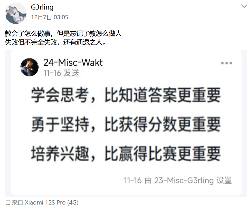 image-20251231010017300