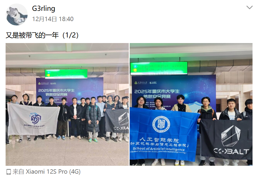 image-20251231010111162