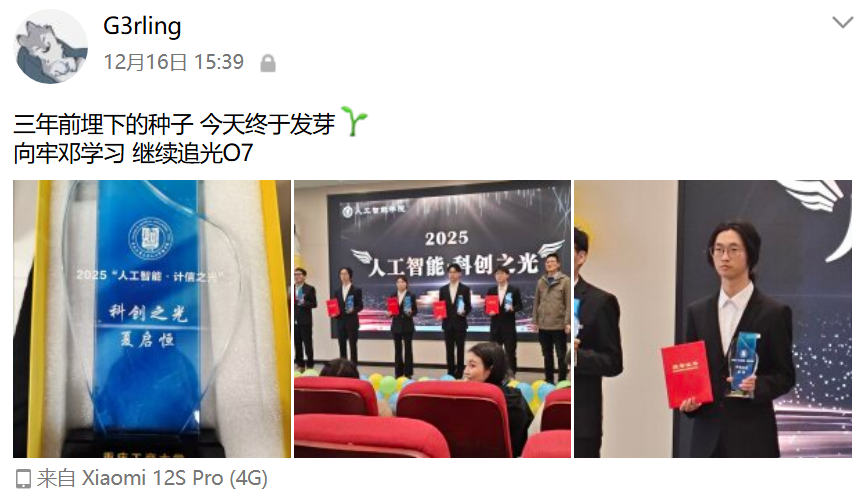 image-20251231010150024