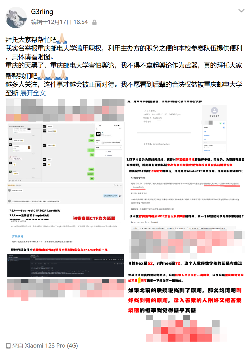 image-20251231010308798