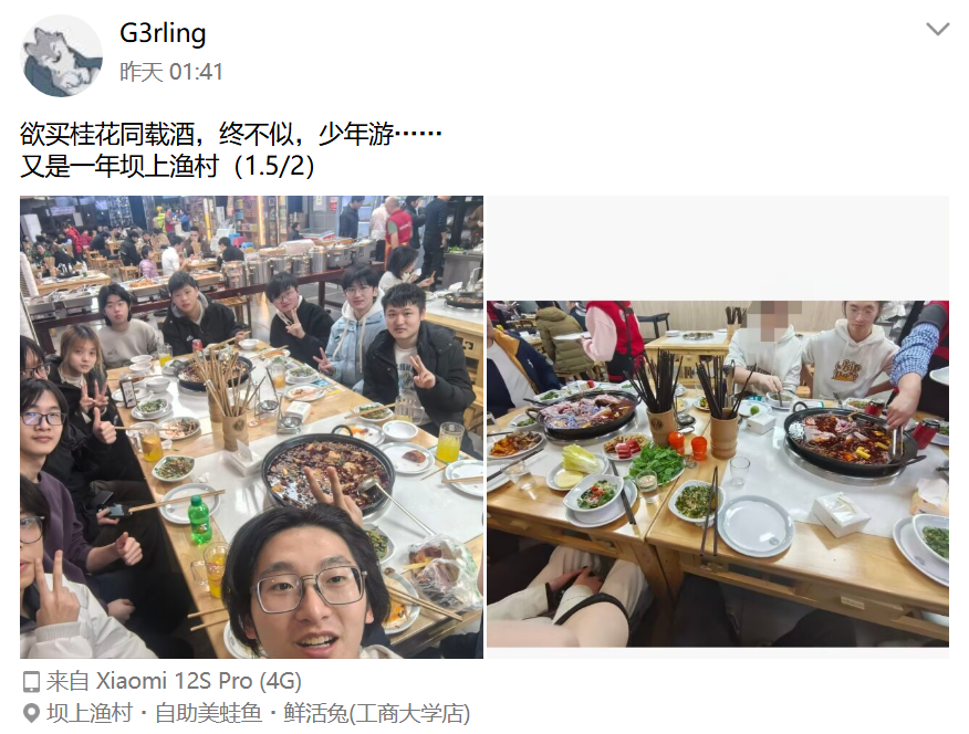 image-20251231010404844