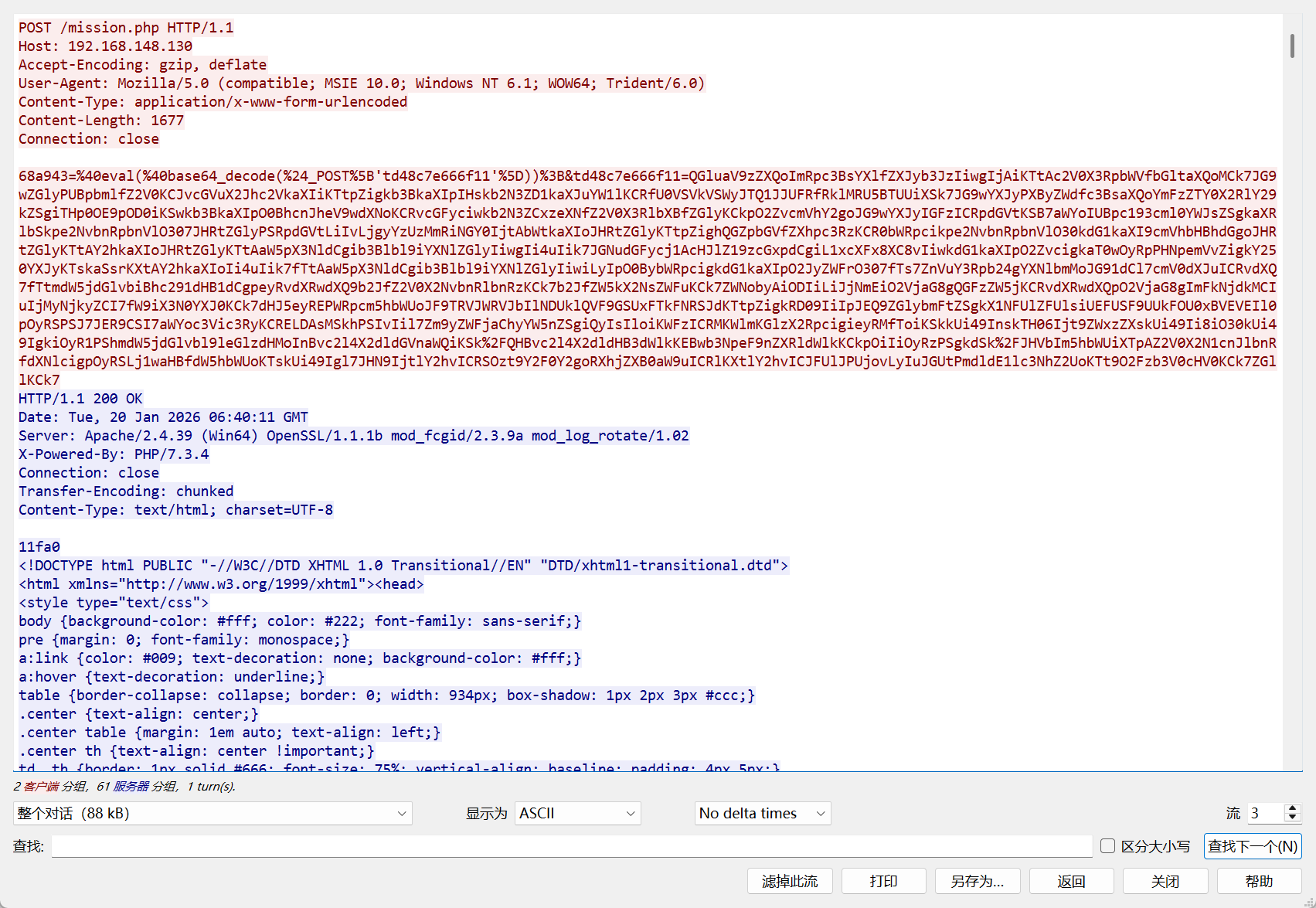 image-20260207114059038